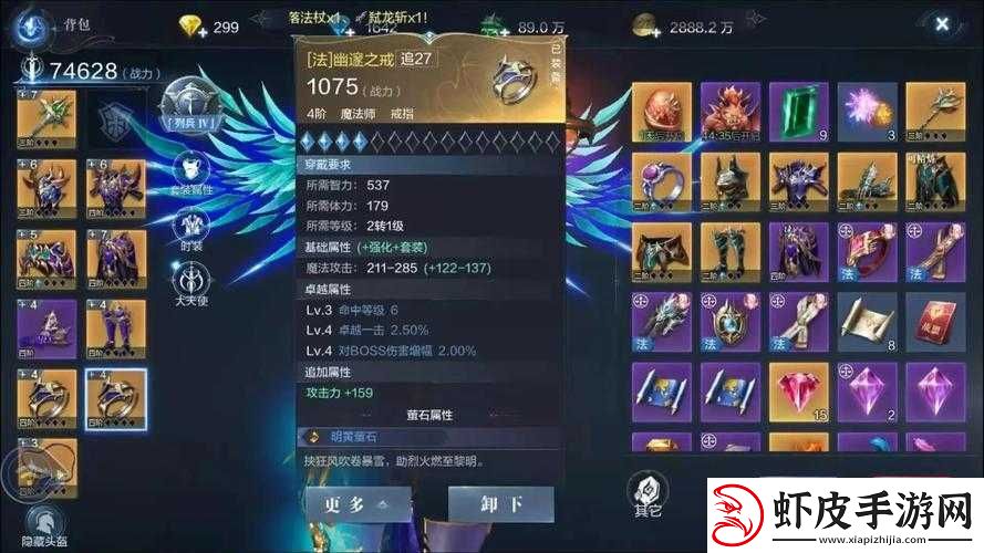 全民奇迹2跨服战区活动玩法详解