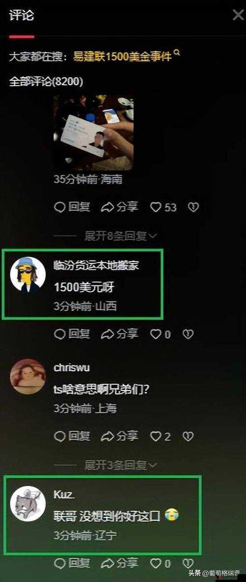 51CG 热门大瓜:背后的真相与隐藏的秘密引发全网热议