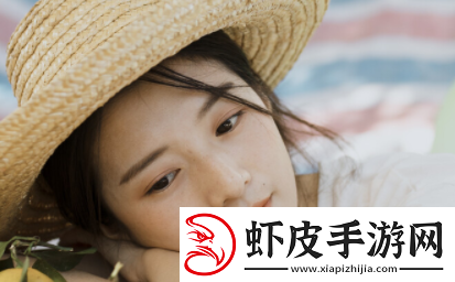 找个伴