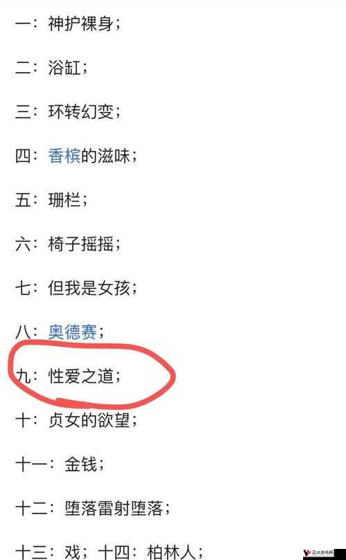 反差黑料吃瓜网正能量：探索背后积极意义与正面影响的深入解读