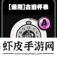 绝区零通用鸣徽有哪些
