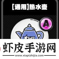 绝区零通用鸣徽有哪些