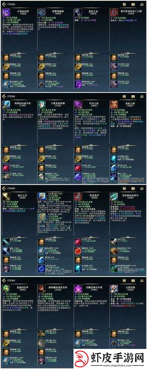 英雄召唤师游戏攻略