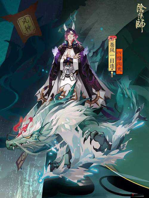 阴阳师鲤鱼精反手控制流阵容搭配,低配一目连大作用深度解析