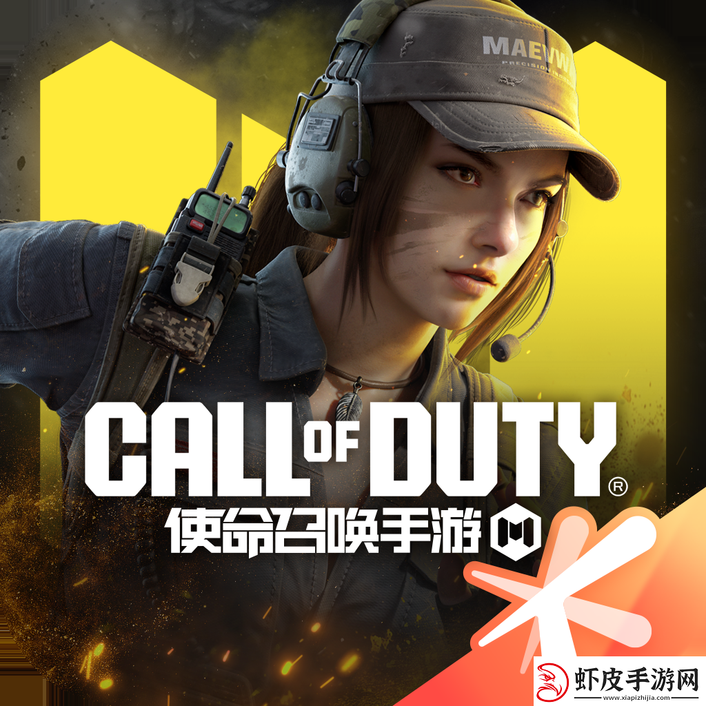 使命召唤手游HG40玫瑰余烬怎么获得
