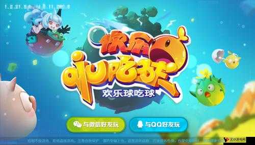 欢乐球吃球,揭秘绿光与绿光炫影的获取秘籍