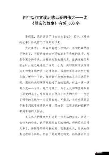 Alexanderwang 妈妈:一位伟大母亲背后的感人故事与成长经历
