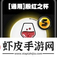 绝区零通用鸣徽有哪些
