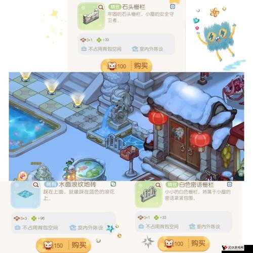 还珠格格手游家族商店攻略,家族商店有什么用