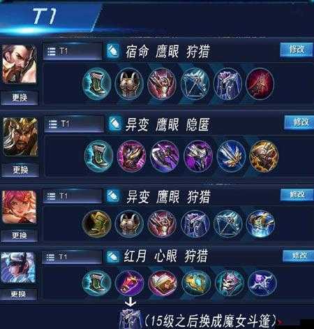王者荣耀S8曹操铭文搭配攻略,打造最强战士的秘诀