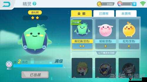 欢乐球吃球能量球介绍及获取方法