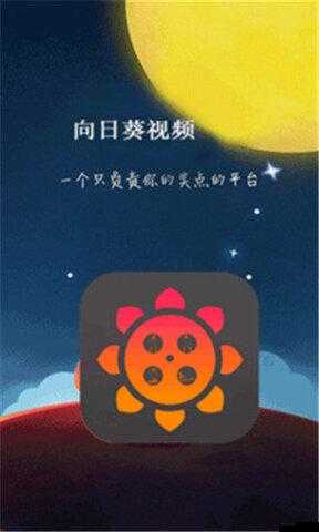 幸福宝app进入站ios:世界的秘密花园