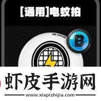 绝区零通用鸣徽有哪些