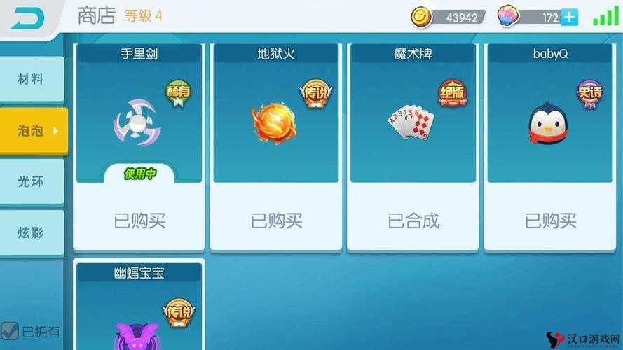 欢乐球吃球，末日机甲进化形态图鉴的资源管理艺术