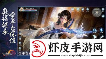 质量效应2全队友