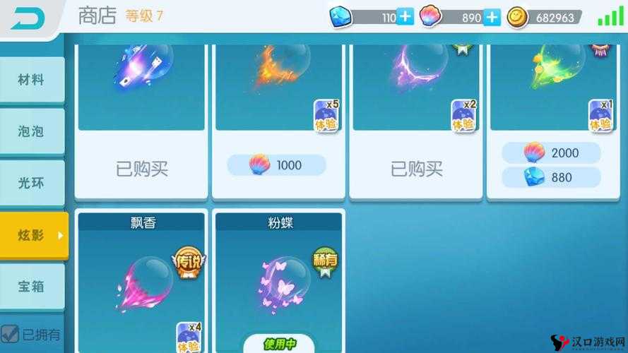 欢乐球吃球，揭秘流星与流星炫影的获取秘籍