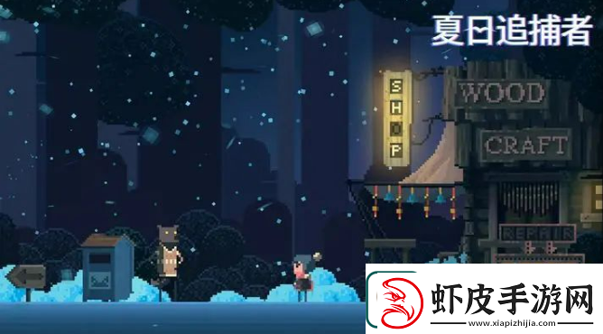 夏日追捕者要怎么玩