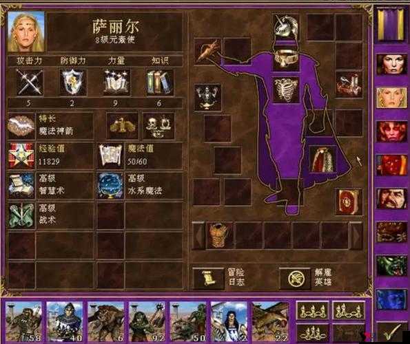 英雄无敌手游孟斐拉好用吗?孟斐拉技能属性图鉴介绍在资源管理中的重要性