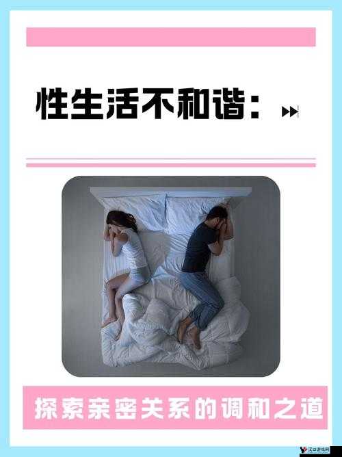 怎样暗示老公亲私密花园：探索亲密关系中的沟通与欲望