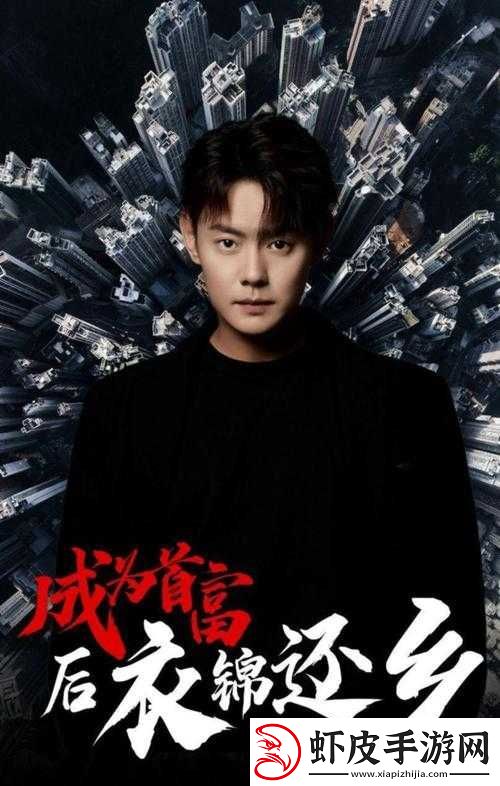 四个和尚大战王氏