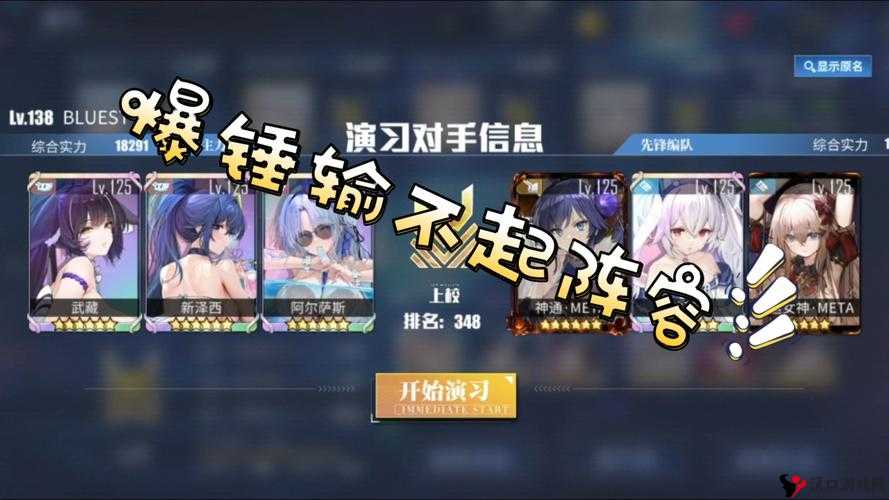 碧蓝航线演习积分怎么快速获得,深入解析演习积分获得机制