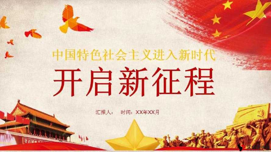 沈娜娜初级面试官：开启人才选拔的全新征程