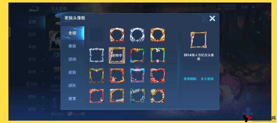 王者荣耀第二届KPL专属头像框怎么获得?获取方法介绍