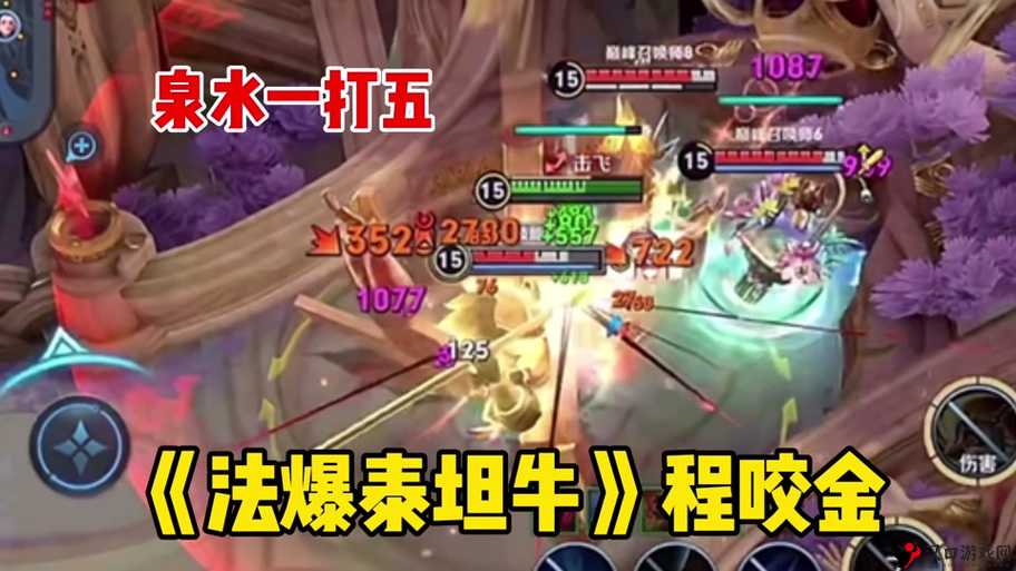 王者荣耀S8程咬金出装攻略推荐,S8赛季程咬金怎么出装