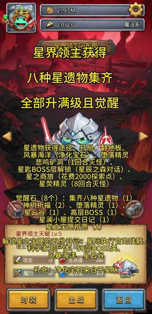 不思议迷宫狗仔冈布奥,解锁神秘摄影师的获取秘籍