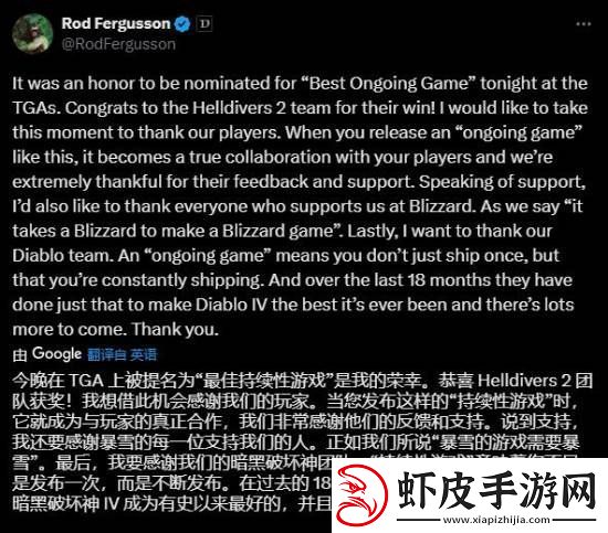 马斯克安慰TGA落选陪跑的暗黑破坏神4