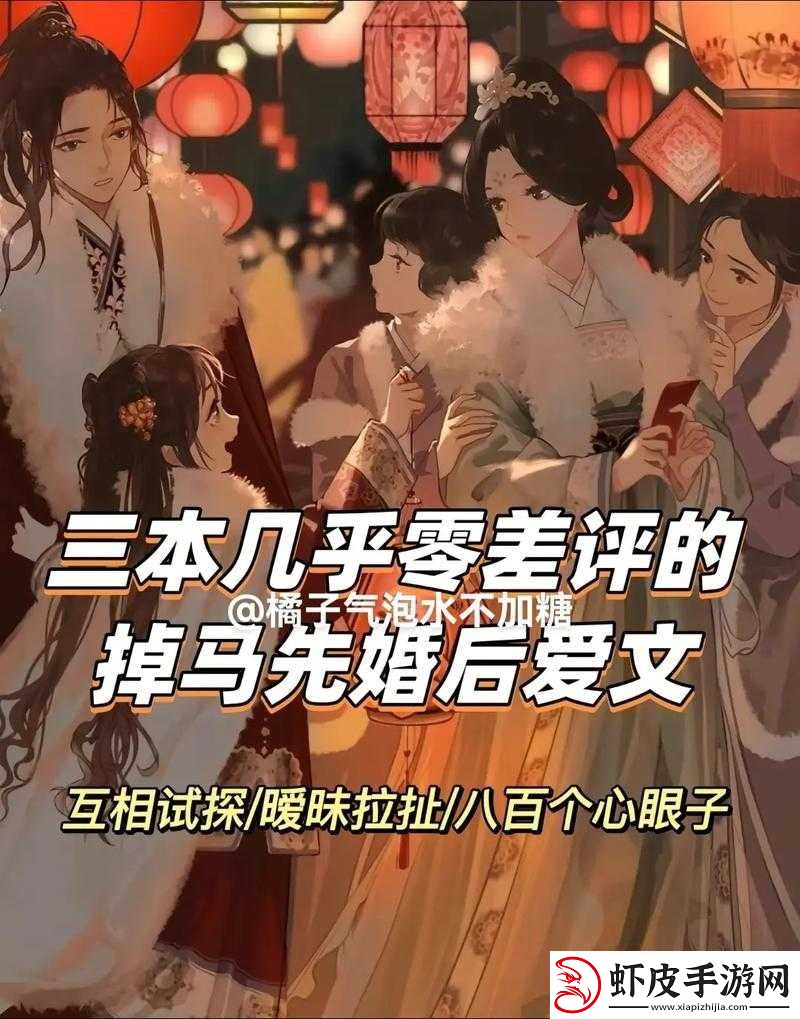 发了狠的往里撞