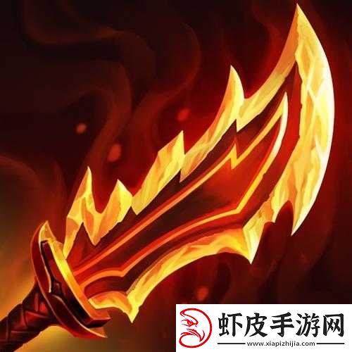 刀塔霸业邪恶镰刀与羊刀装备详细图鉴及其独特效果全面分析