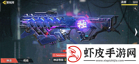 使命召唤手游枪械皮肤获取全攻略