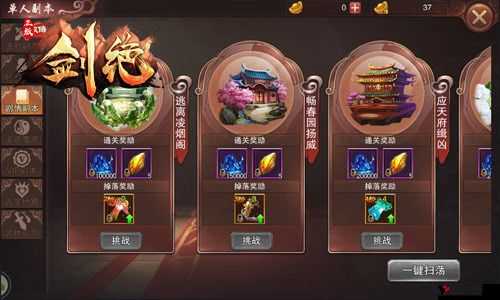 冰河游戏剑绝攻略,剧情副本怎么玩