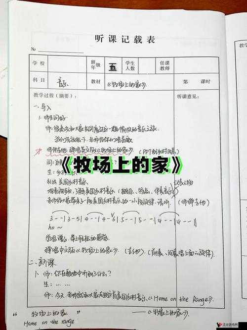 牧场 vihaes 人与 kg:关于他们在牧场的故事与经历