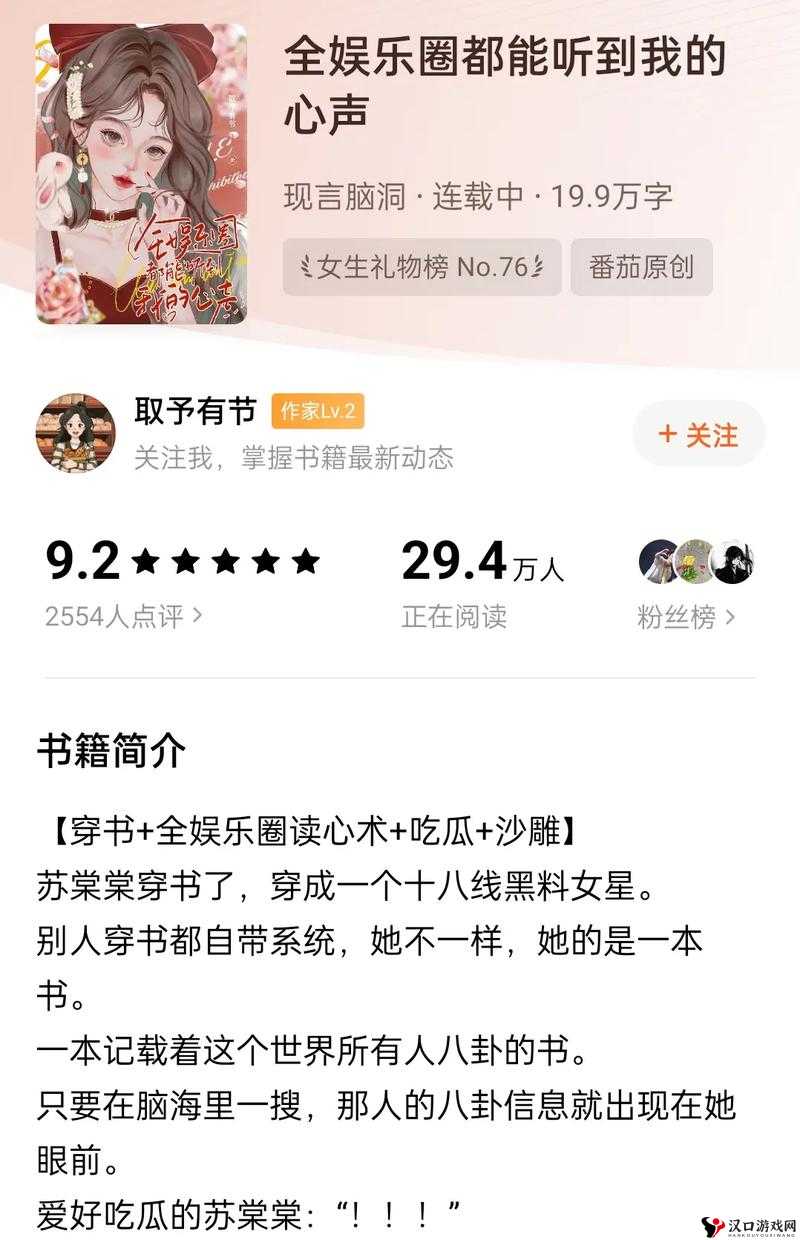 155 fun 吃瓜爆料:揭秘娱乐圈不为人知的秘密