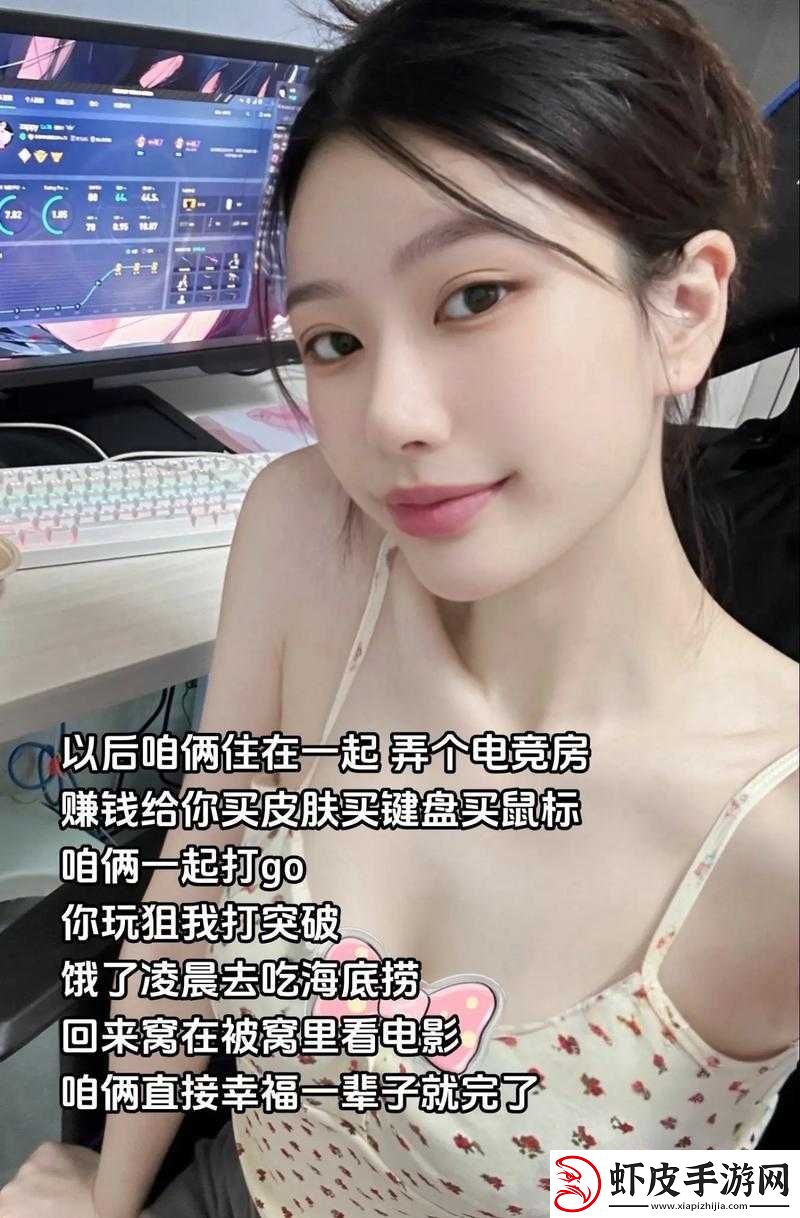暴躁少女零九CSGO