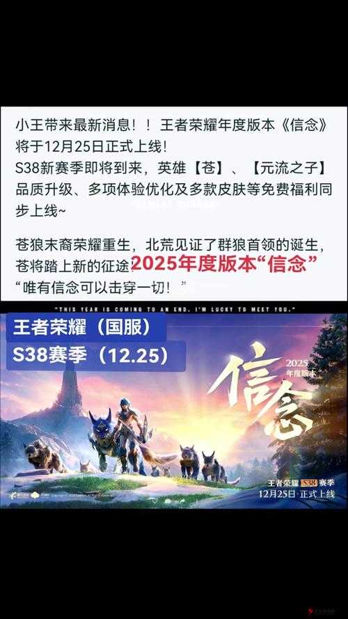 王者荣耀S8刘禅铭文搭配攻略,S8赛季铭文搭配的智慧与实践