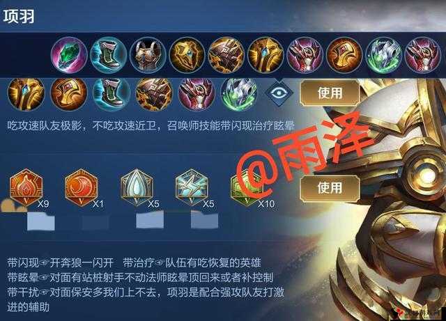 王者荣耀S8白起出装攻略推荐,S8赛季白起怎么出装