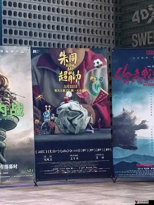 三年片在线观看大全有哪些:热门影片推荐