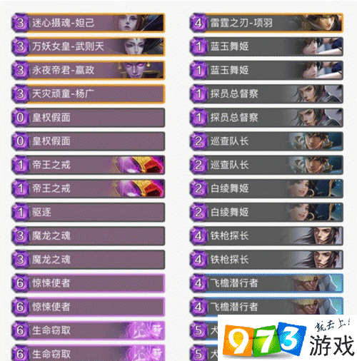 英雄战歌冒险模式32关通关方法,详细攻略与心得分享