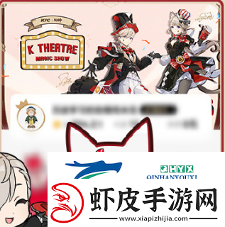 原神2024年肯德基联动套餐如何购买
