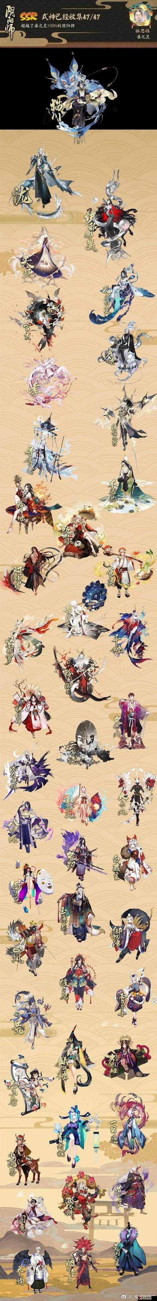阴阳师新式神为什么那么难抽?新式神越来越难抽到的背后原因