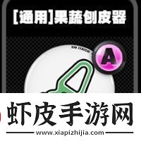 绝区零通用鸣徽有哪些