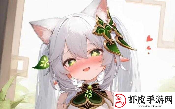 旅行者穿越进纳西妲体内