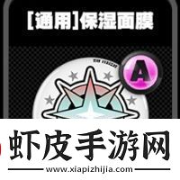 绝区零通用鸣徽有哪些