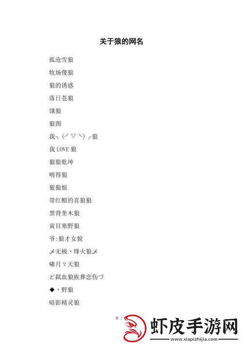 关于