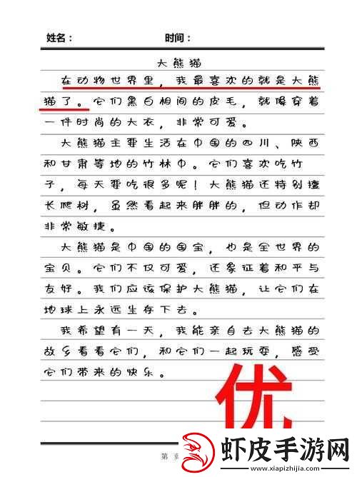 融为一体到底有多舒服