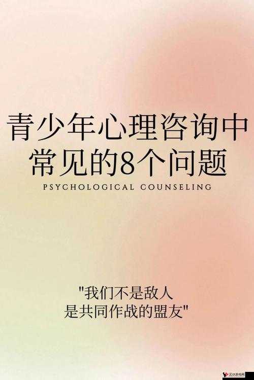儿子做了怎么办心理咨询:探寻孩子内心世界的困惑与出路