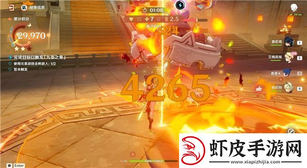 原神5.3灯下演武第一天攻略